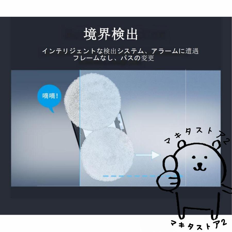 窓拭きロボット強力吸引 インテリジェント対応 回転式 水拭き 乾拭き 窓掃除 ロボット掃除機 真空吸着 落下防止 窓ガラス掃除 高層 屋内屋外 リモコン付き