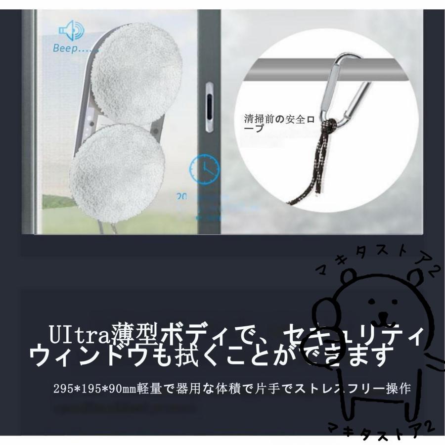 窓拭きロボット強力吸引 インテリジェント対応 回転式 水拭き 乾拭き 窓掃除 ロボット掃除機 真空吸着 落下防止 窓ガラス掃除 高層 屋内屋外 リモコン付き