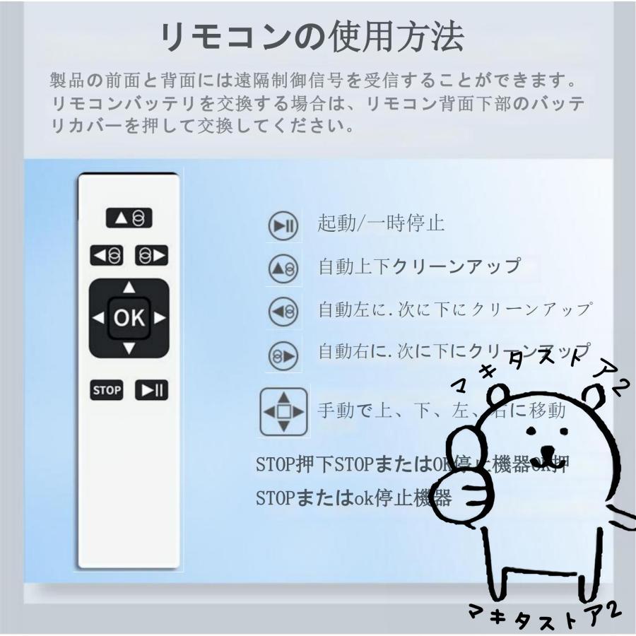 窓拭きロボット強力吸引 インテリジェント対応 回転式 水拭き 乾拭き 窓掃除 ロボット掃除機 真空吸着 落下防止 窓ガラス掃除 高層 屋内屋外 リモコン付き