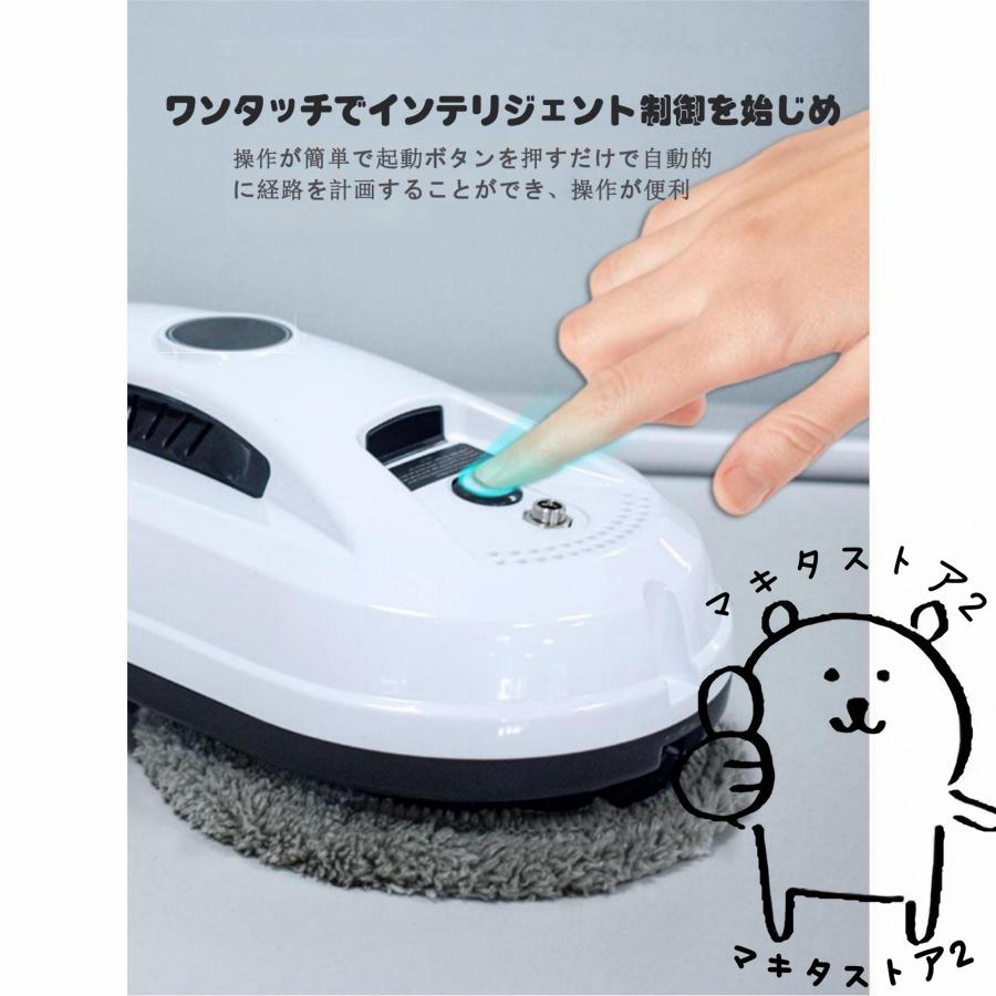 窓拭きロボット強力吸引 インテリジェント対応 回転式 水拭き 乾拭き 窓掃除 ロボット掃除機 真空吸着 落下防止 窓ガラス掃除 高層 屋内屋外 リモコン付き