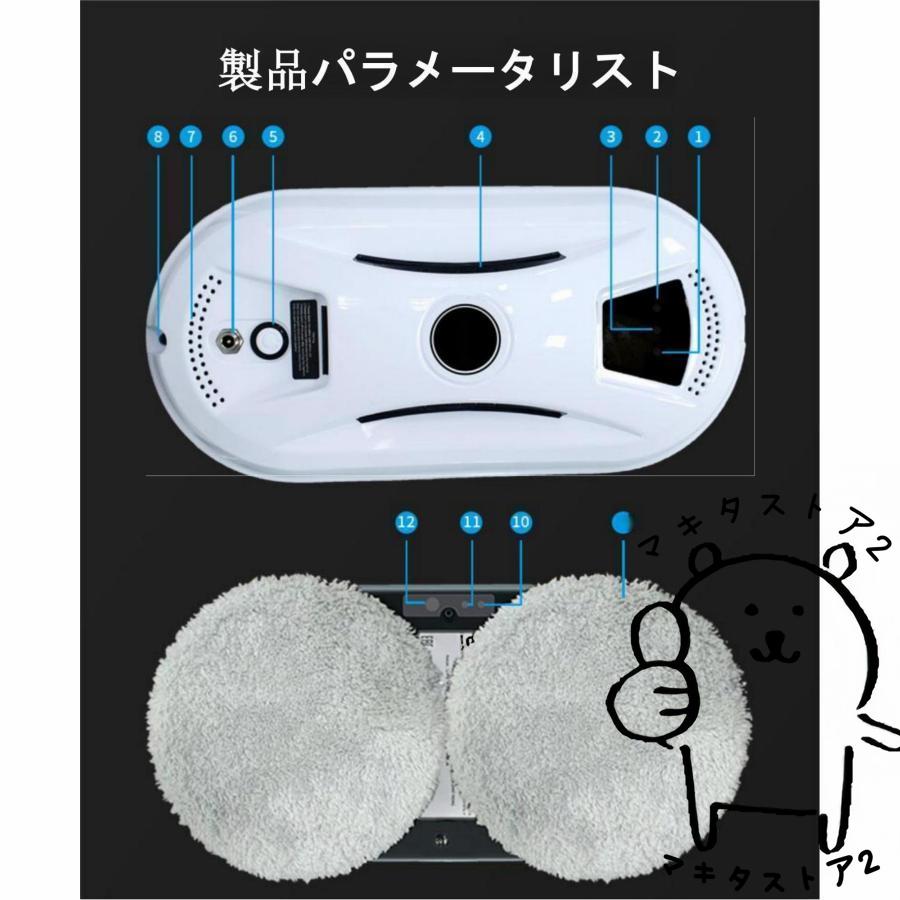 窓拭きロボット強力吸引 インテリジェント対応 回転式 水拭き 乾拭き 窓掃除 ロボット掃除機 真空吸着 落下防止 窓ガラス掃除 高層 屋内屋外 リモコン付き