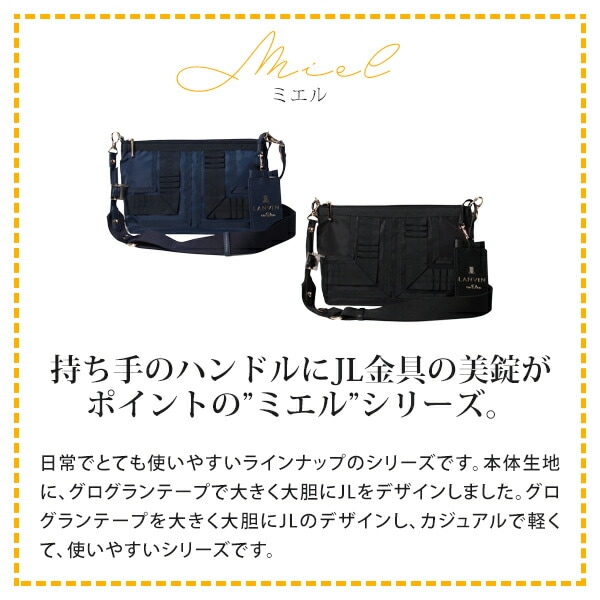 オンブルー ミエル パスケース付きショルダーバッグ 483344 喜ばれるギフト オンブルー ミエル パスケース付きショルダーバッグ 483344 喜ばれるギフト