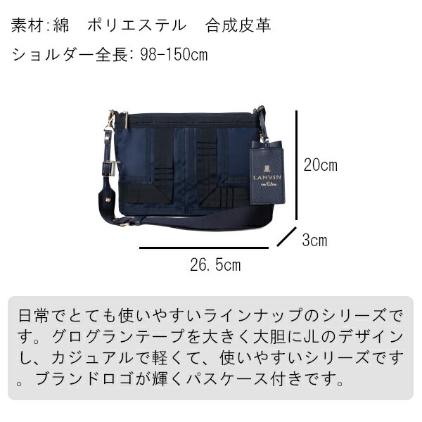 オンブルー ミエル パスケース付きショルダーバッグ 483344 喜ばれるギフト オンブルー ミエル パスケース付きショルダーバッグ 483344 喜ばれるギフト