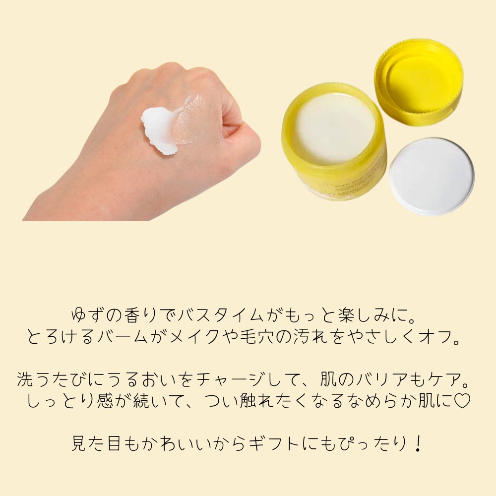 [リトルツインスターズ] セラミドゆずヒーリングクレンジングバーム 135ml + ヘアピン + おまけ10ml セラミド, ゆず, 保湿