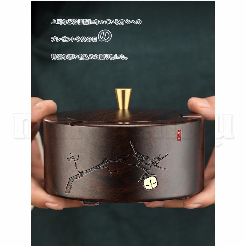 高品質な商品卓上灰皿 木 蓋つき レトロ 灰皿 アッシュトレイ インテリア 喫煙具 喫煙グッズ ディスプレイ アクセサリートレー 容器