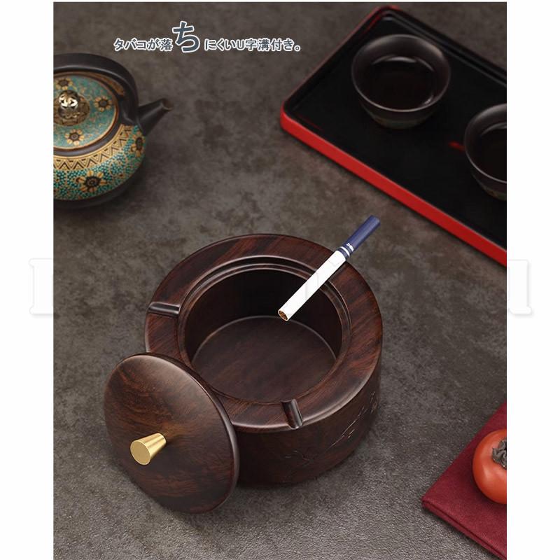 高品質な商品卓上灰皿 木 蓋つき レトロ 灰皿 アッシュトレイ インテリア 喫煙具 喫煙グッズ ディスプレイ アクセサリートレー 容器