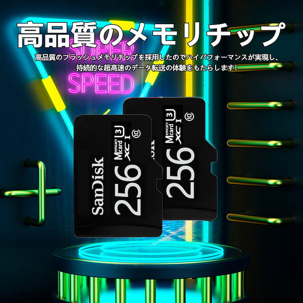 Qoo10] microsdカード 256gb マイク