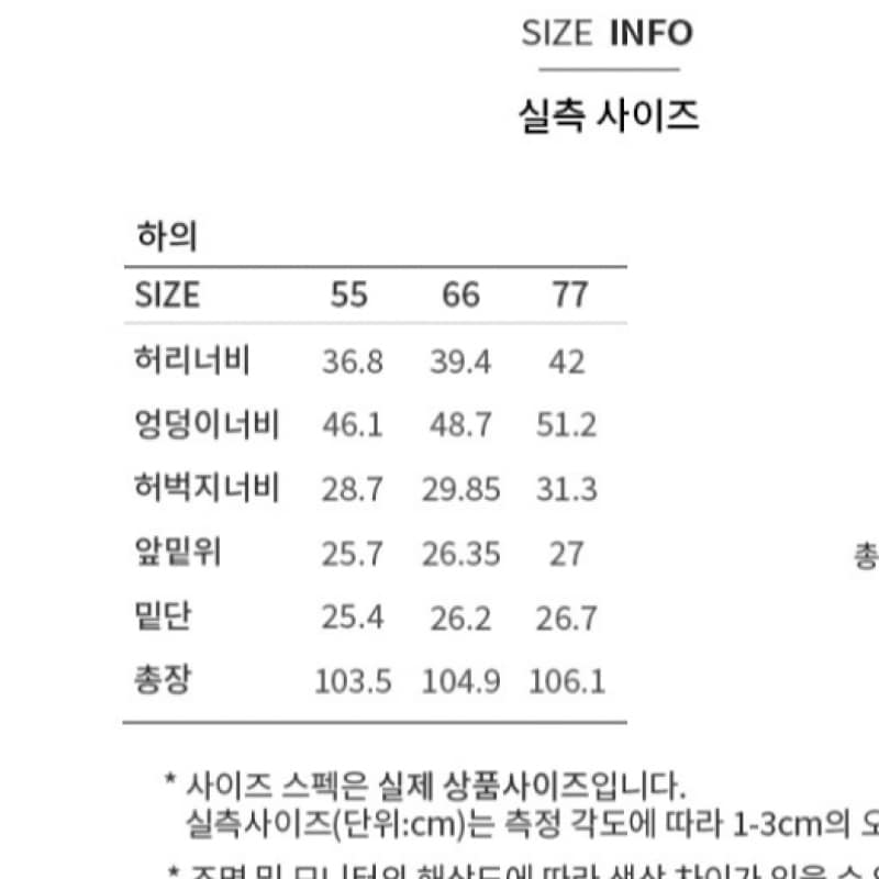 (シーズミス) インシジョンラインストレートフィットセットアップパンツ_SWSSLP11040_BK (シーズミス) インシジョンラインストレートフィットセットアップパンツ_SWSSLP11040_BK