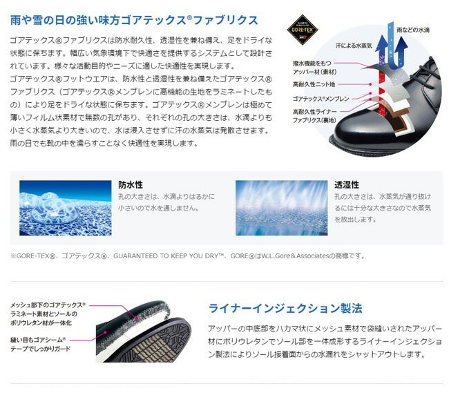 アサヒ 通勤快足 ビジネスシューズ メンズ TK7707 ブラック ブラウン 24.5cm28.0cm 3E 本革 Uチップ スリッポン 防水 通気性 ゴアテックス カジュアルシューズ 雨