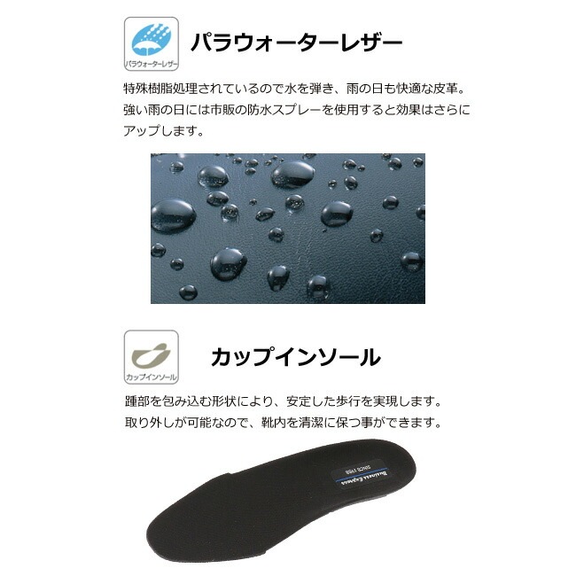 アサヒ 通勤快足 ビジネスシューズ メンズ TK7707 ブラック ブラウン 24.5cm28.0cm 3E 本革 Uチップ スリッポン 防水 通気性 ゴアテックス カジュアルシューズ 雨