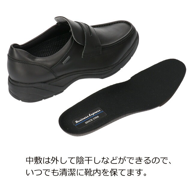 アサヒ 通勤快足 ビジネスシューズ メンズ TK7707 ブラック ブラウン 24.5cm28.0cm 3E 本革 Uチップ スリッポン 防水 通気性 ゴアテックス カジュアルシューズ 雨