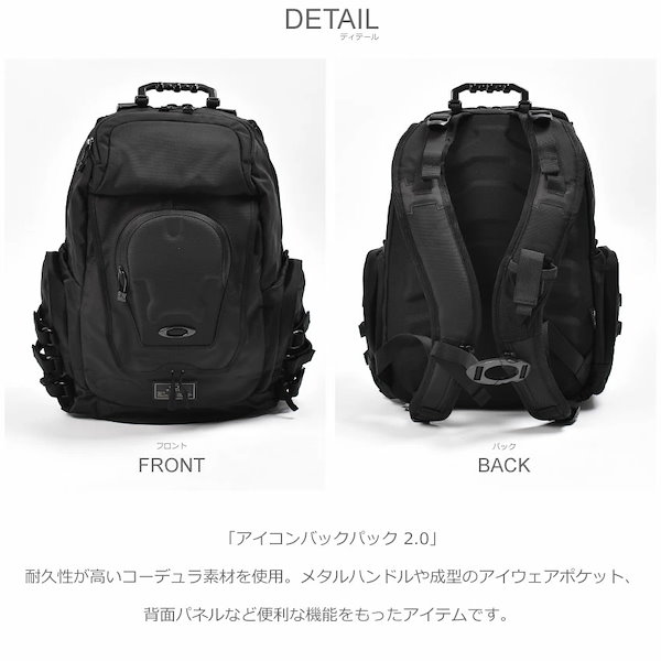 Qoo10] Oakley アイコンバックパック 2.0 FOS90