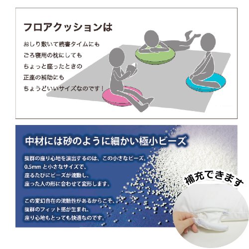 フレックス販売 ビーズクッション 日本製 フロアクッション ブラウン アースカラー PFC-6312AW フレックス販売 ビーズクッション 日本製 フロアクッション ブラウン アースカラー PFC-6312AW