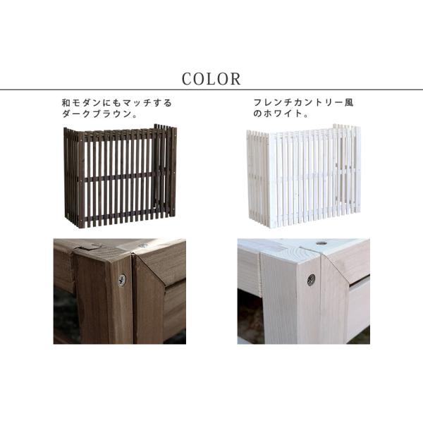 室外機カバー 室外機 日よけ ラック 上 収納 棚 台 木製 室外機カバー おしゃれ 日除け 和風 モダン シック 格子 カバー エアコン室外機