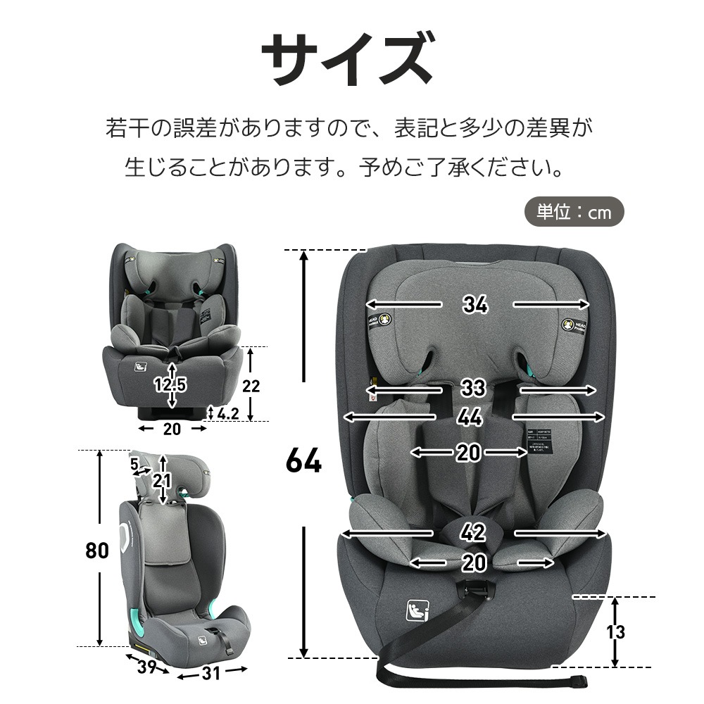 トップテザー】安全基準R129 チャイルドシート ISOFIX 約15ヶ月～12歳