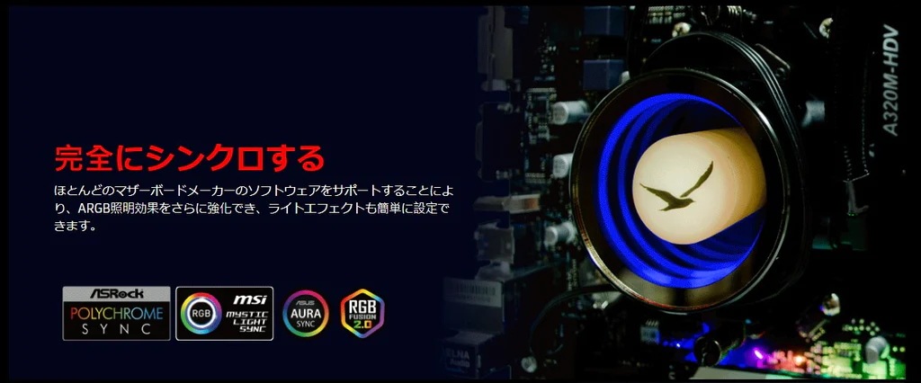 AIO Notos Liquid CPU クーラー（水冷式） N24 Sync AMD Intel