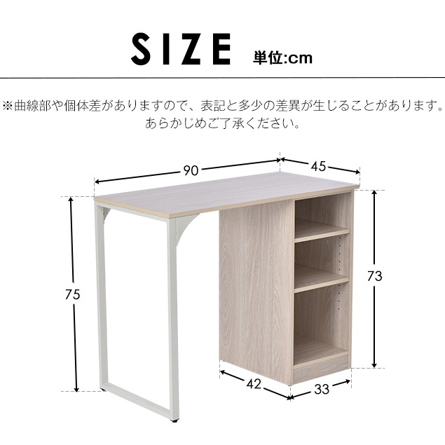 【新品登場】パソコンデスク 3段シェルフ付 オフィスデスク 簡易デスク 木製 ミシン台 学習机 アジャスター付き【ダークブラウン】 【新品登場】パソコンデスク 3段シェルフ付 オフィスデスク 簡易デスク 木製 ミシン台 学習机 アジャスター付き【ダークブラウン】