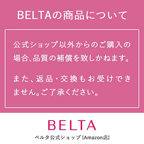 酵素ドリンク コラーゲン 生酵素 配合 酵素ダイエット ファスティング BELTA すっきり飲みやすいピーチ味 1本