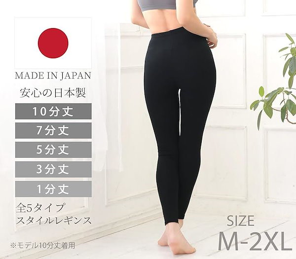 Qoo10] レディース 女性 パンツ レギンス スパ