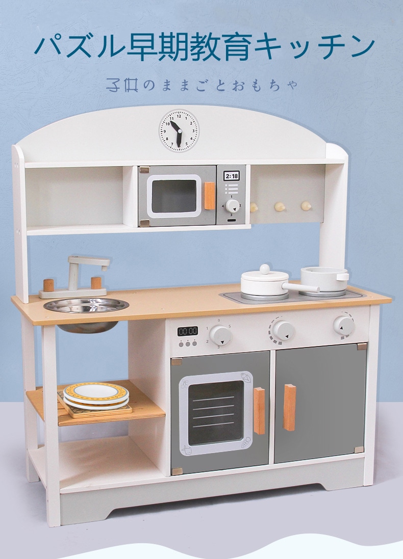 大型の新しい木製シミュレーションままごとキッチンおもちゃ
