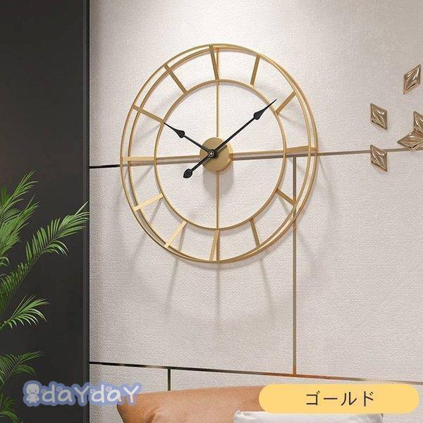 掛け時計 おしゃれ 時計 直径50cm 装飾 文字盤 壁掛け アンティーク 大きい ウォールクロック 北欧 ローマ数字 モダン アナログ シンプル
