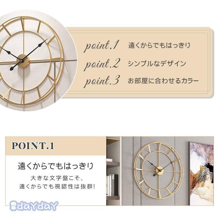 掛け時計 おしゃれ 時計 直径50cm 装飾 文字盤 壁掛け アンティーク 大きい ウォールクロック 北欧 ローマ数字 モダン アナログ シンプル