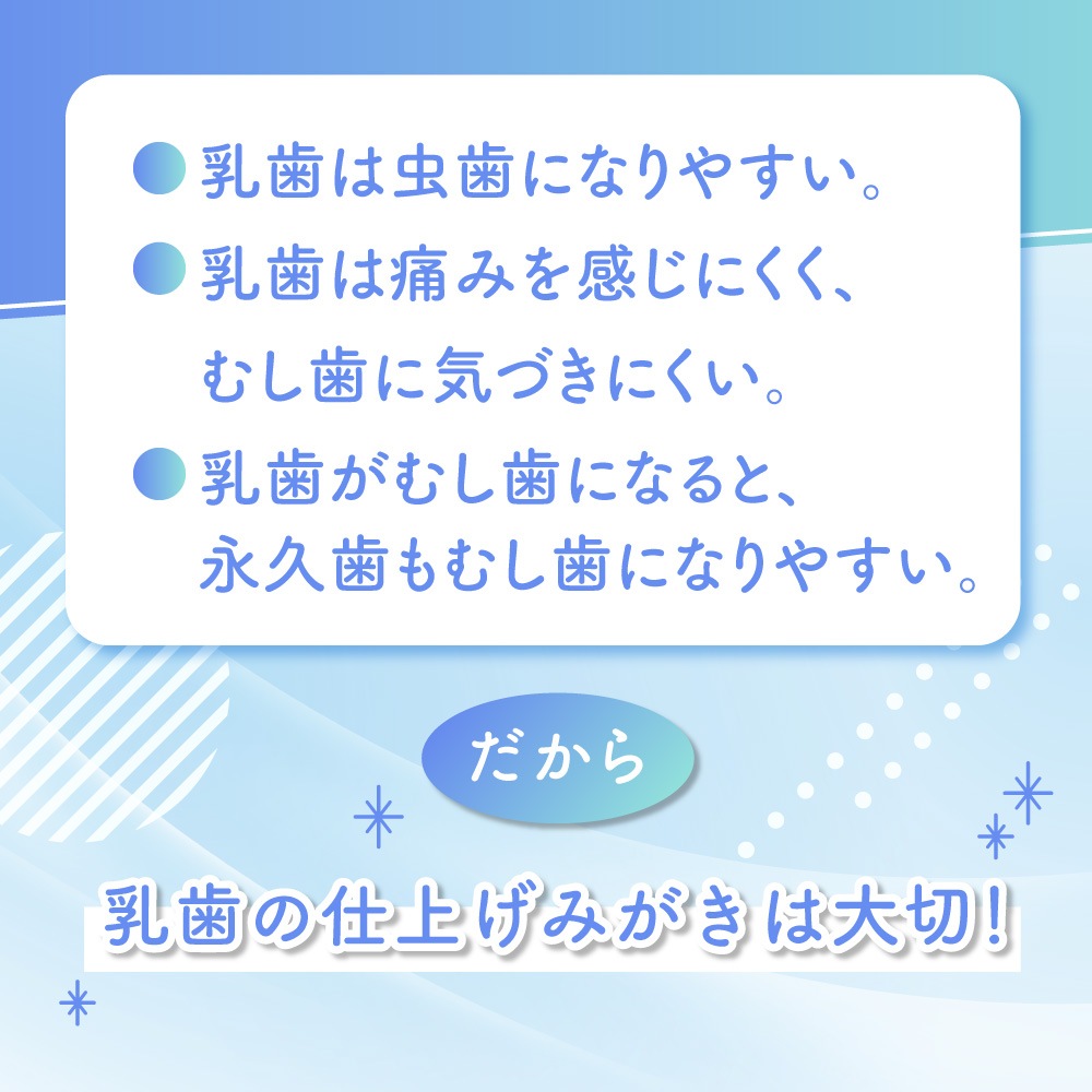 乳歯ケアパーフェクトセット 1才6ヵ月頃~ ベビー用品 赤ちゃん用品 育児用品 ブラシ 電動歯ブラシ 歯ブラシ 乳歯ケアパーフェクトセット 1才6ヵ月頃~ ベビー用品 赤ちゃん用品 育児用品 ブラシ 電動歯ブラシ 歯ブラシ