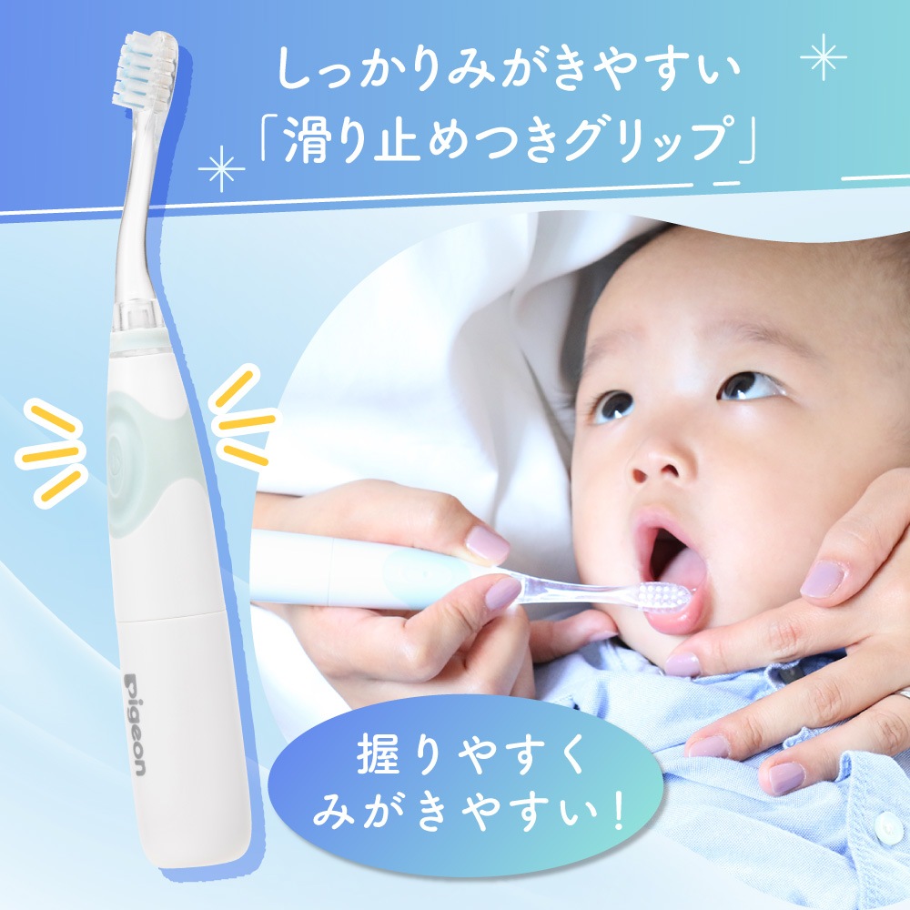 乳歯ケアパーフェクトセット 1才6ヵ月頃~ ベビー用品 赤ちゃん用品 育児用品 ブラシ 電動歯ブラシ 歯ブラシ 乳歯ケアパーフェクトセット 1才6ヵ月頃~ ベビー用品 赤ちゃん用品 育児用品 ブラシ 電動歯ブラシ 歯ブラシ
