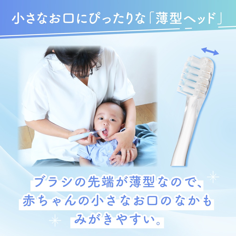 乳歯ケアパーフェクトセット 1才6ヵ月頃~ ベビー用品 赤ちゃん用品 育児用品 ブラシ 電動歯ブラシ 歯ブラシ 乳歯ケアパーフェクトセット 1才6ヵ月頃~ ベビー用品 赤ちゃん用品 育児用品 ブラシ 電動歯ブラシ 歯ブラシ
