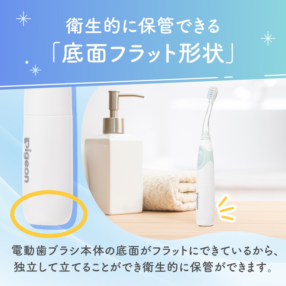 乳歯ケアパーフェクトセット 1才6ヵ月頃~ ベビー用品 赤ちゃん用品 育児用品 ブラシ 電動歯ブラシ 歯ブラシ 乳歯ケアパーフェクトセット 1才6ヵ月頃~ ベビー用品 赤ちゃん用品 育児用品 ブラシ 電動歯ブラシ 歯ブラシ