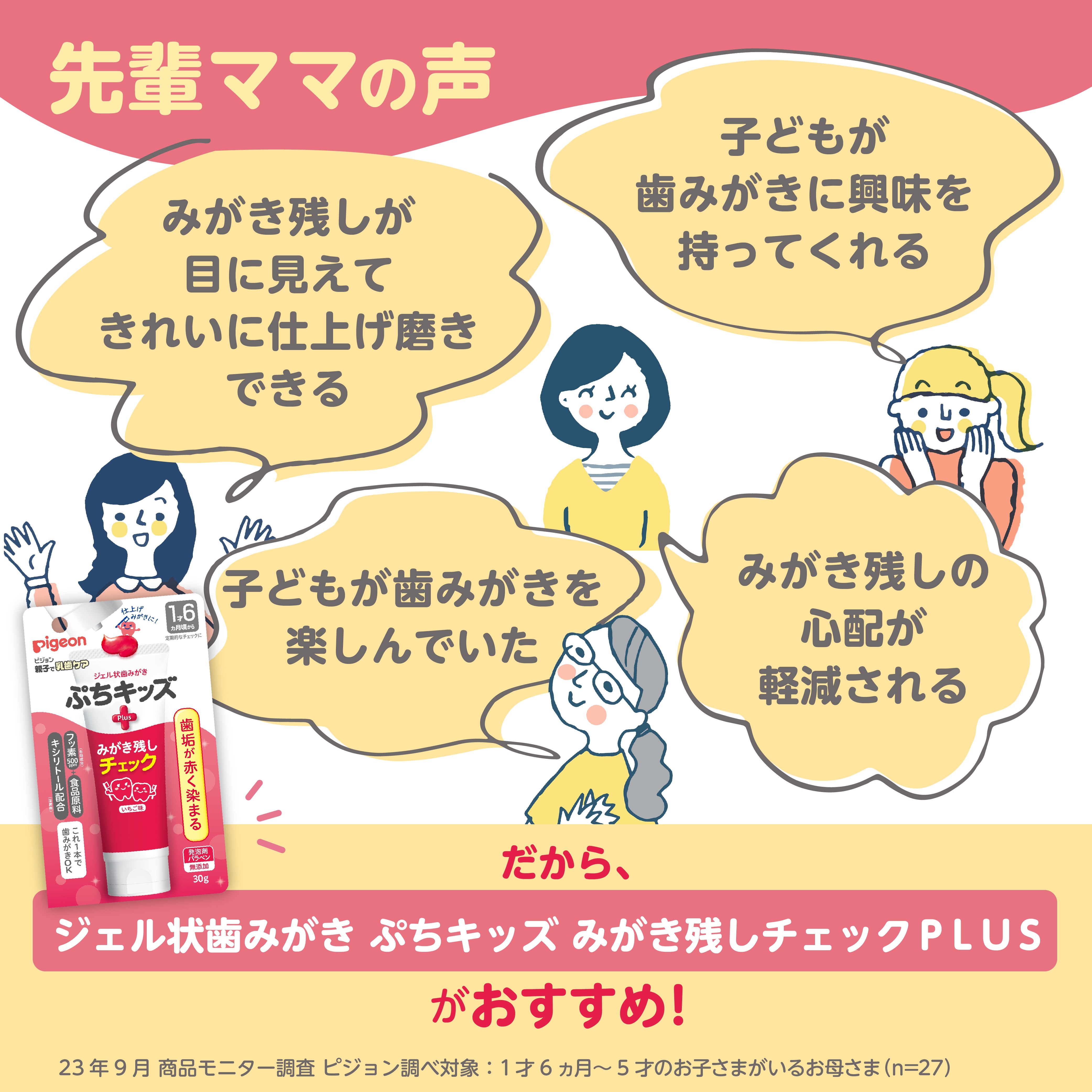 乳歯ケアパーフェクトセット 1才6ヵ月頃~ ベビー用品 赤ちゃん用品 育児用品 ブラシ 電動歯ブラシ 歯ブラシ 乳歯ケアパーフェクトセット 1才6ヵ月頃~ ベビー用品 赤ちゃん用品 育児用品 ブラシ 電動歯ブラシ 歯ブラシ