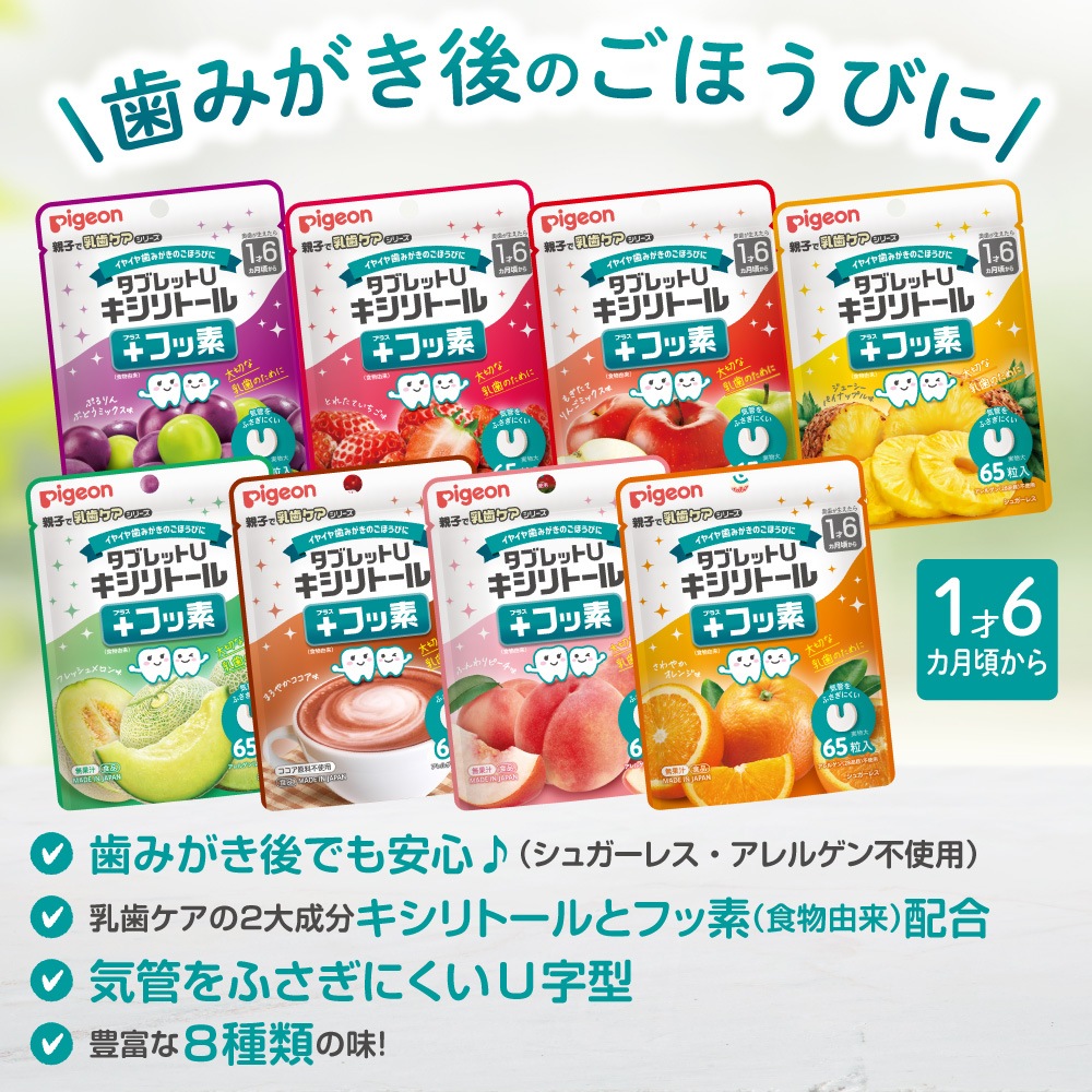 乳歯ケアパーフェクトセット 1才6ヵ月頃~ ベビー用品 赤ちゃん用品 育児用品 ブラシ 電動歯ブラシ 歯ブラシ 乳歯ケアパーフェクトセット 1才6ヵ月頃~ ベビー用品 赤ちゃん用品 育児用品 ブラシ 電動歯ブラシ 歯ブラシ
