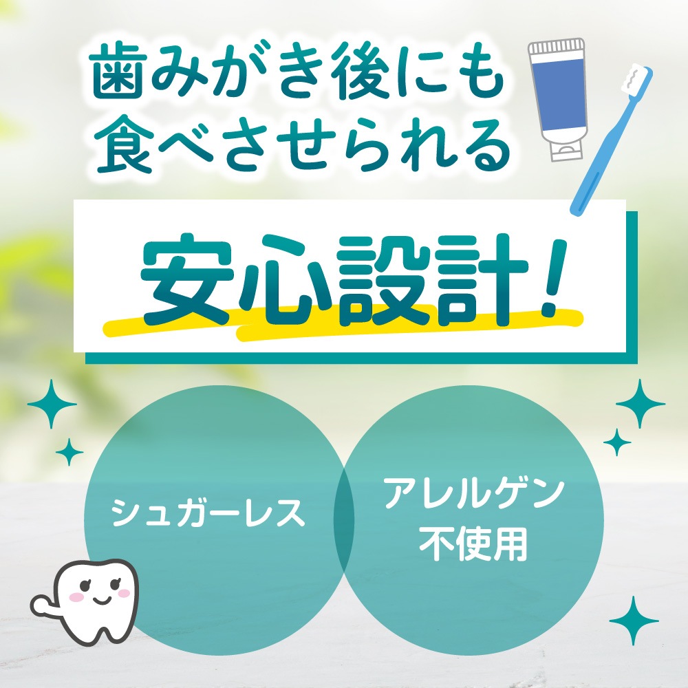 乳歯ケアパーフェクトセット 1才6ヵ月頃~ ベビー用品 赤ちゃん用品 育児用品 ブラシ 電動歯ブラシ 歯ブラシ 乳歯ケアパーフェクトセット 1才6ヵ月頃~ ベビー用品 赤ちゃん用品 育児用品 ブラシ 電動歯ブラシ 歯ブラシ