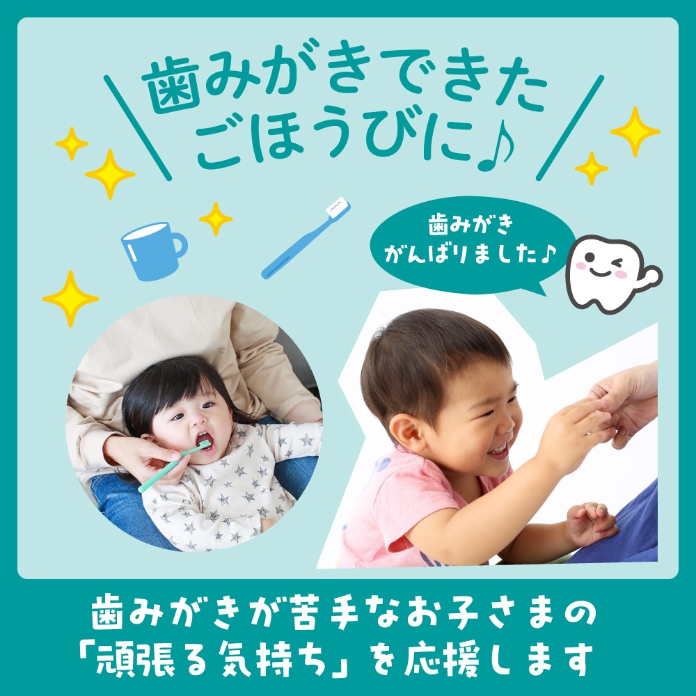 乳歯ケアパーフェクトセット 1才6ヵ月頃~ ベビー用品 赤ちゃん用品 育児用品 ブラシ 電動歯ブラシ 歯ブラシ 乳歯ケアパーフェクトセット 1才6ヵ月頃~ ベビー用品 赤ちゃん用品 育児用品 ブラシ 電動歯ブラシ 歯ブラシ