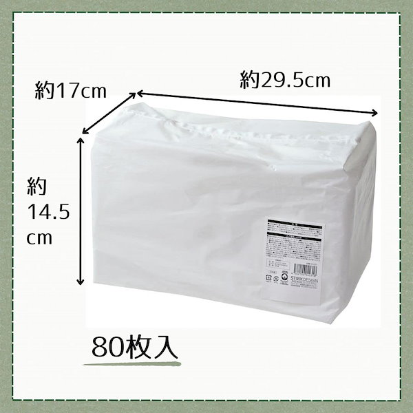 Qoo10] STRIX DESIGN ストリックスデザイン 体拭きシート ドラ