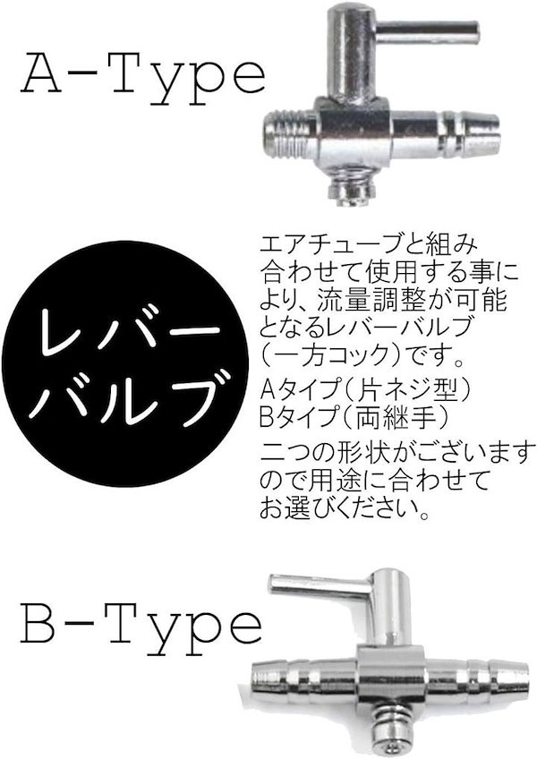 一方コック × 200個　エアーコック エアーバルブ 一方コック 50個セット エアフロー 分配管 水槽用 空気ポンプ エアー
