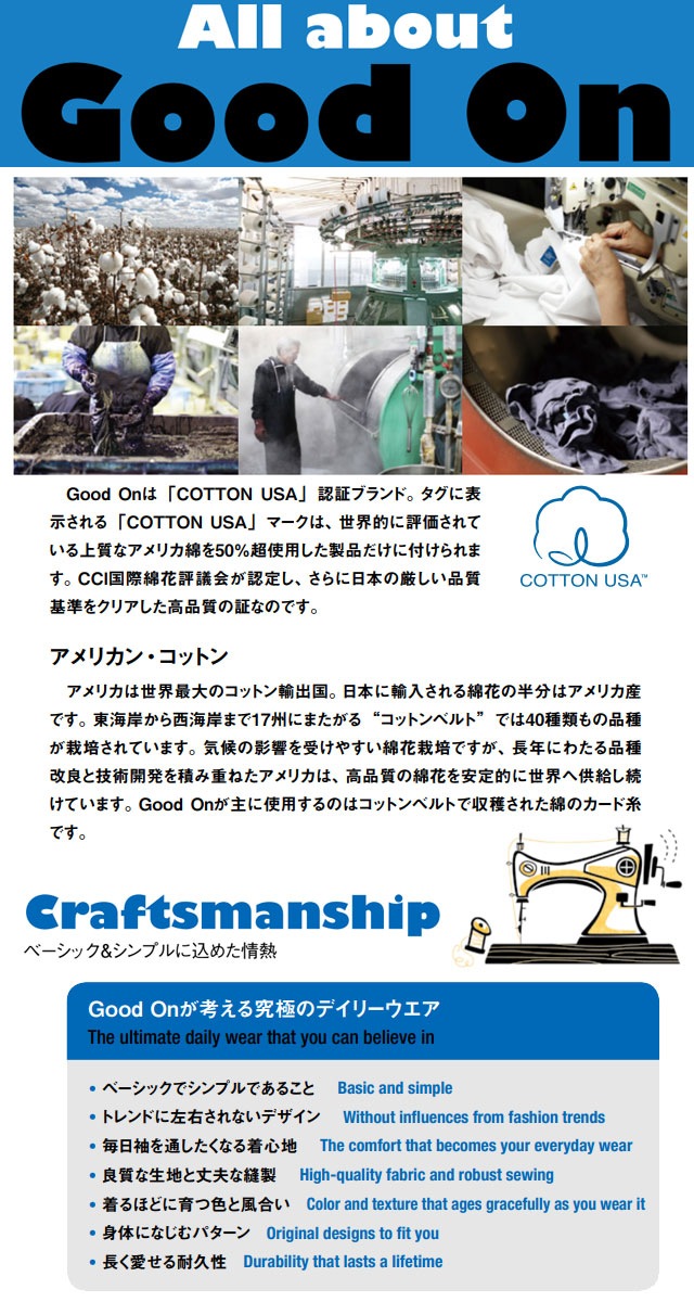 グッドオン メンズ Tシャツ ショートスリーブヘビーラグランポケットTシャツ 半袖 トップス ウェア アパレル クルーネック GOST1101 服 Good On 父の日 ギフト メール便 e グッドオン メンズ Tシャツ ショートスリーブヘビーラグランポケットTシャツ 半袖 トップス ウェア アパレル クルーネック GOST1101 服 Good On 父の日 ギフト メール便 e