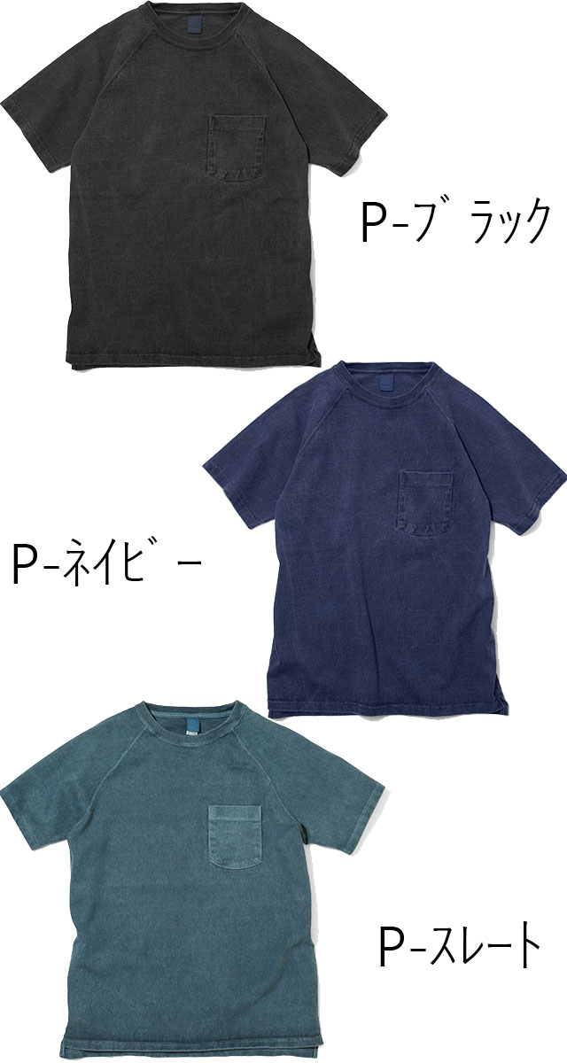 グッドオン メンズ Tシャツ ショートスリーブヘビーラグランポケットTシャツ 半袖 トップス ウェア アパレル クルーネック GOST1101 服 Good On 父の日 ギフト メール便 e グッドオン メンズ Tシャツ ショートスリーブヘビーラグランポケットTシャツ 半袖 トップス ウェア アパレル クルーネック GOST1101 服 Good On 父の日 ギフト メール便 e