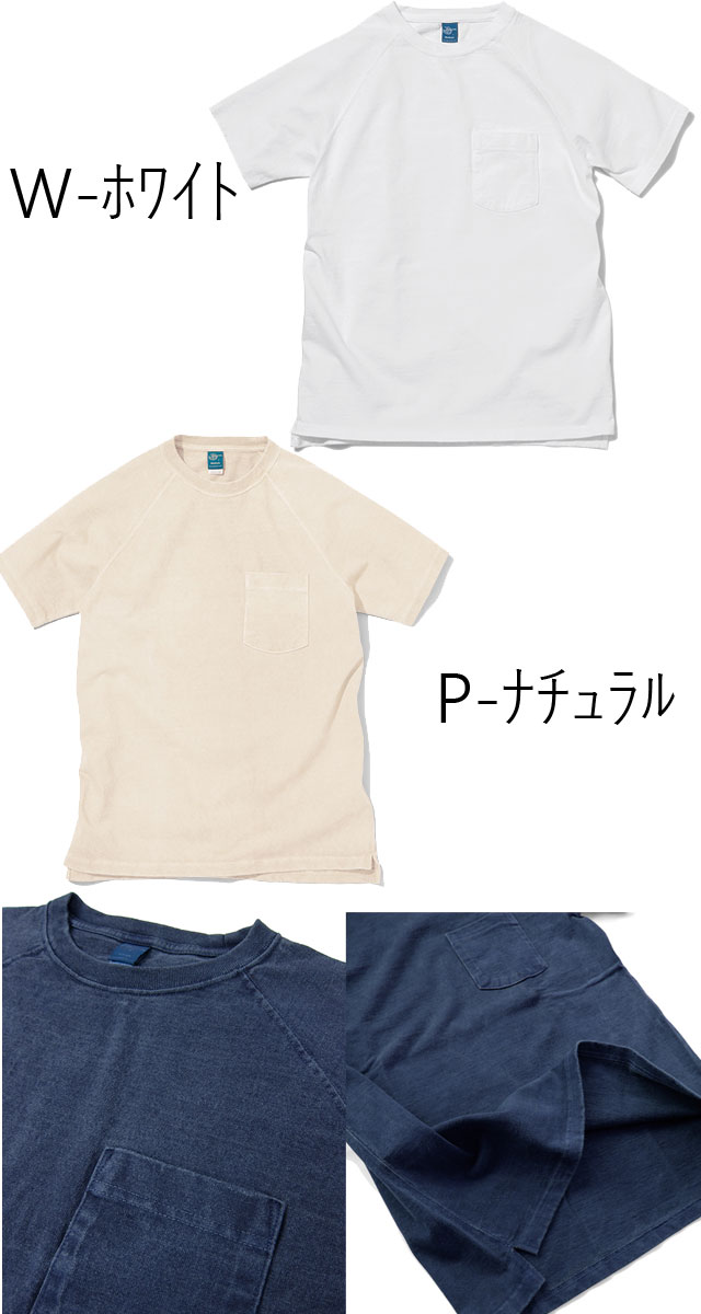 グッドオン メンズ Tシャツ ショートスリーブヘビーラグランポケットTシャツ 半袖 トップス ウェア アパレル クルーネック GOST1101 服 Good On 父の日 ギフト メール便 e グッドオン メンズ Tシャツ ショートスリーブヘビーラグランポケットTシャツ 半袖 トップス ウェア アパレル クルーネック GOST1101 服 Good On 父の日 ギフト メール便 e