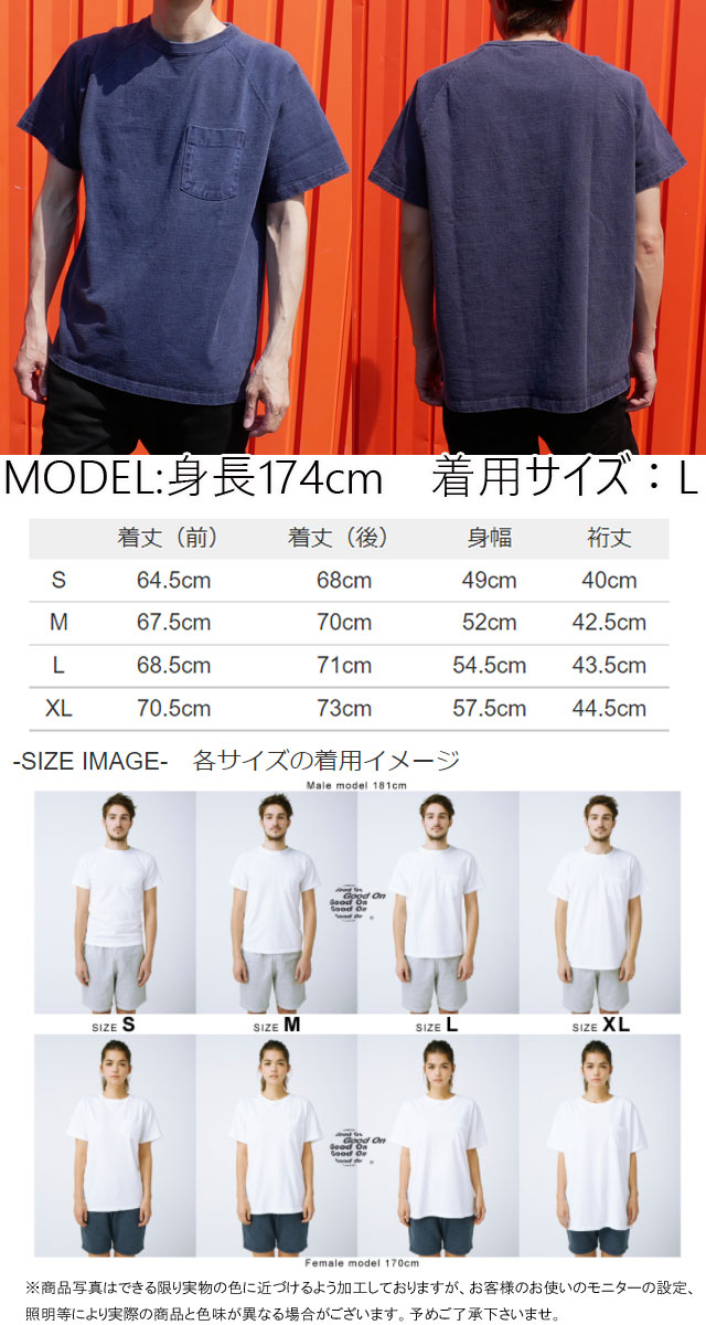 グッドオン メンズ Tシャツ ショートスリーブヘビーラグランポケットTシャツ 半袖 トップス ウェア アパレル クルーネック GOST1101 服 Good On 父の日 ギフト メール便 e グッドオン メンズ Tシャツ ショートスリーブヘビーラグランポケットTシャツ 半袖 トップス ウェア アパレル クルーネック GOST1101 服 Good On 父の日 ギフト メール便 e