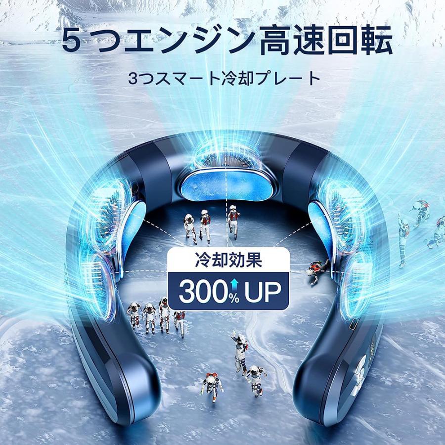 ネッククーラー 扇風機 首掛け扇風機 首かけ 羽なし 3つ冷却
