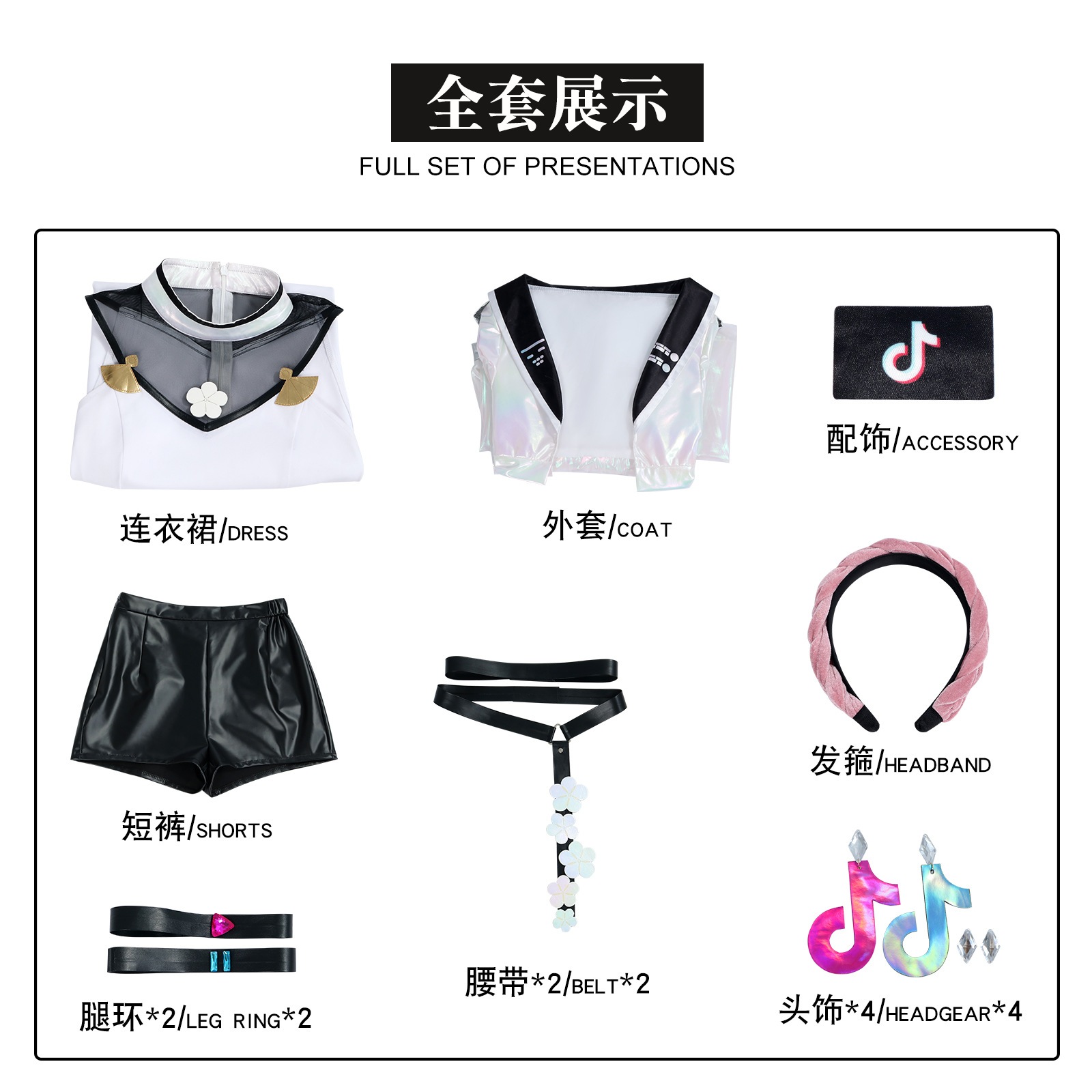 コスプレ 仮装元神cos服震え連動音八重コスプレ衣装二次元アニメ衣装cos服 イベント用品 コスプレ 仮装元神cos服震え連動音八重コスプレ衣装二次元アニメ衣装cos服 イベント用品