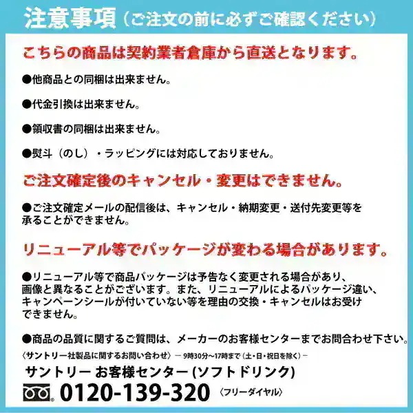 サントリー ボス とろける カフェオレ/とろける カフェオレ ビター/とろける ミルクティー 500mlPET 48本(24本 2ケース) (全国一律送料無料) BOSS カフェオレ ミルクティー サントリー ボス とろける カフェオレ/とろける カフェオレ ビター/とろける ミルクティー 500mlPET 48本(24本 2ケース) (全国一律送料無料) BOSS カフェオレ ミルクティー