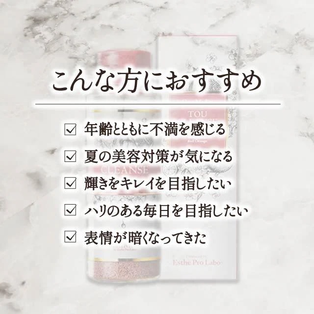 トウクレンズ 38g 2個セット 美容 サプリメント 健康食品 サプリ ザクロ ざくろ マンゴスチン アカシア 食物繊維 水に溶かす 飲み物