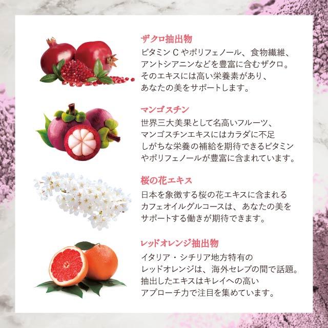 トウクレンズ 38g 2個セット 美容 サプリメント 健康食品 サプリ ザクロ ざくろ マンゴスチン アカシア 食物繊維 水に溶かす 飲み物