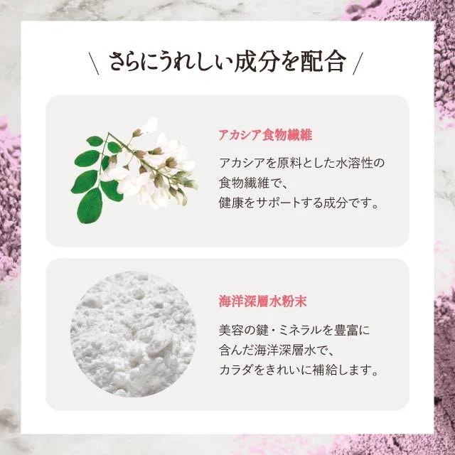 トウクレンズ 38g 2個セット 美容 サプリメント 健康食品 サプリ ザクロ ざくろ マンゴスチン アカシア 食物繊維 水に溶かす 飲み物