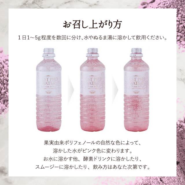 トウクレンズ 38g 2個セット 美容 サプリメント 健康食品 サプリ ザクロ ざくろ マンゴスチン アカシア 食物繊維 水に溶かす 飲み物