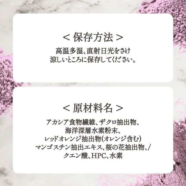 トウクレンズ 38g 2個セット 美容 サプリメント 健康食品 サプリ ザクロ ざくろ マンゴスチン アカシア 食物繊維 水に溶かす 飲み物