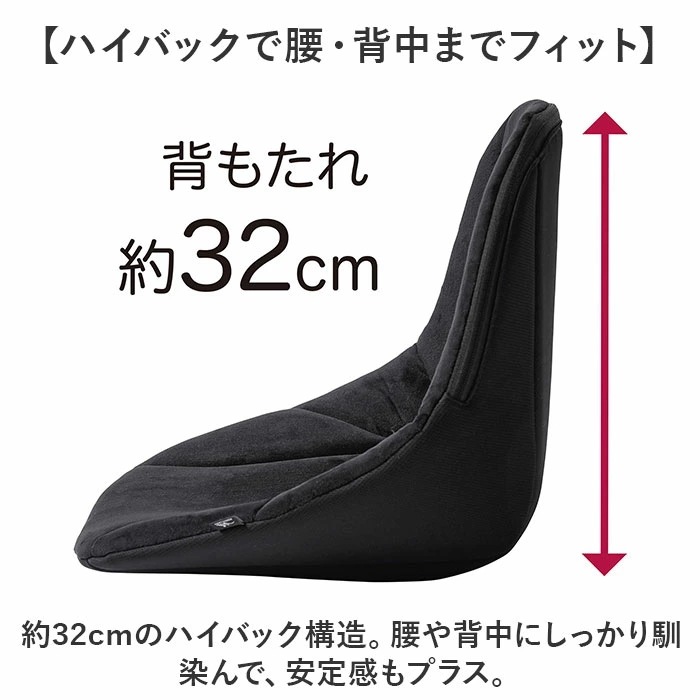 骨盤サポート チェア 姿勢矯正 通販 cosios Premium コシオスプレミアム ボードクッション 座椅子 美姿勢座椅子 骨盤矯正 骨盤座椅子 サポートクッション 男女共用 背筋 骨盤 おしゃれ 骨盤サポート チェア 姿勢矯正 通販 cosios Premium コシオスプレミアム ボードクッション 座椅子 美姿勢座椅子 骨盤矯正 骨盤座椅子 サポートクッション 男女共用 背筋 骨盤 おしゃれ