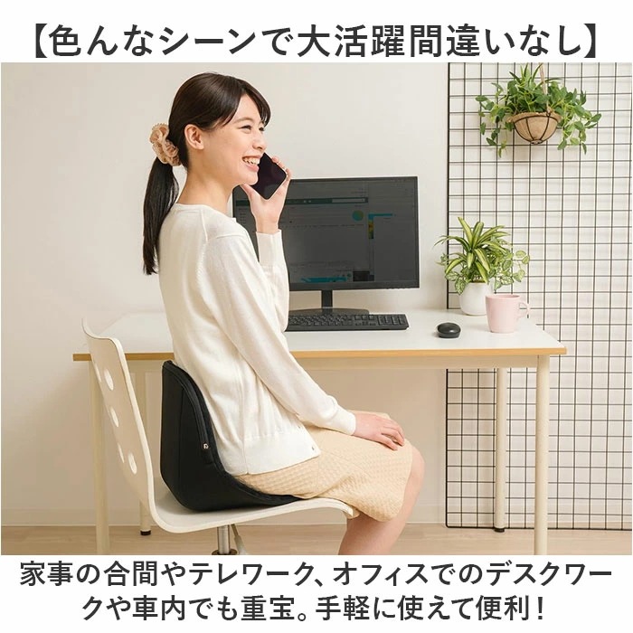 骨盤サポート チェア 姿勢矯正 通販 cosios Premium コシオスプレミアム ボードクッション 座椅子 美姿勢座椅子 骨盤矯正 骨盤座椅子 サポートクッション 男女共用 背筋 骨盤 おしゃれ 骨盤サポート チェア 姿勢矯正 通販 cosios Premium コシオスプレミアム ボードクッション 座椅子 美姿勢座椅子 骨盤矯正 骨盤座椅子 サポートクッション 男女共用 背筋 骨盤 おしゃれ